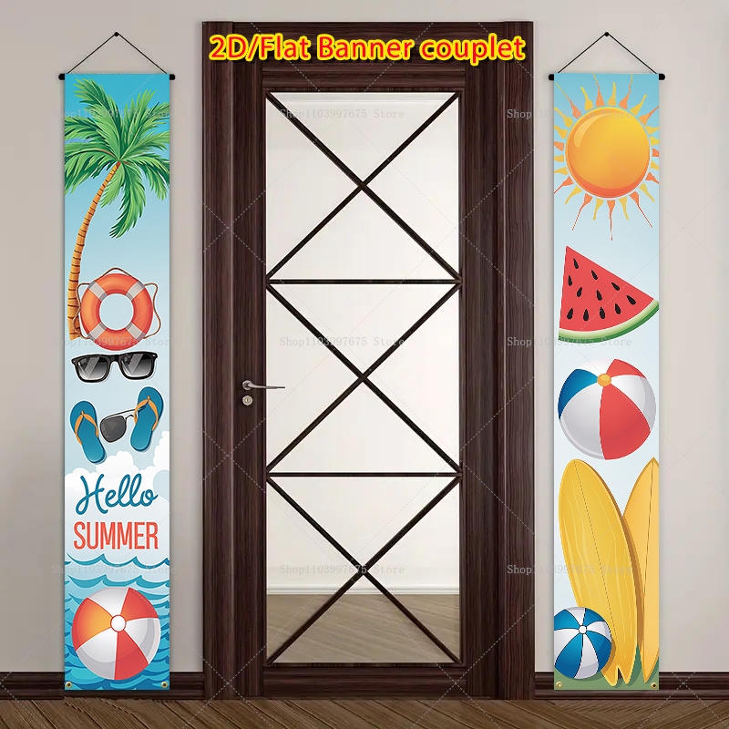 2D Hello Summer Tropical Flora - Summer Clothing Banner 评论和价格